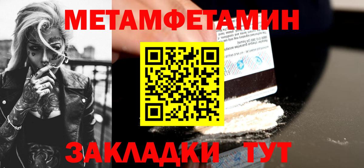 АМФЕТАМИН Розовый Заводоуковск