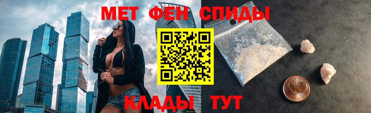 Заводоуковск  АМФЕТАМИН VHQ  АМФЕТАМИН  Вход с VPN 