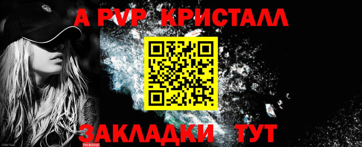 ГАШИШ  Гашиш  Заводоуковск  Меф МЯУ МЯУ   APVP СОЛЬ   Вход с VPN  МАРИХУАНА  ТГК 
