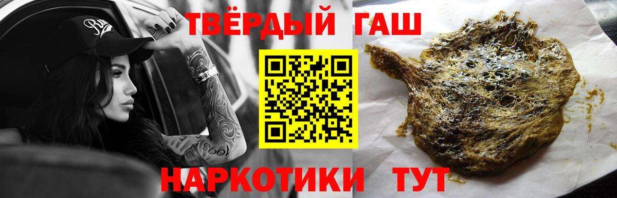Галлюциногенные грибы Заводоуковск