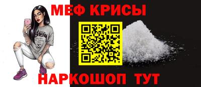 кокс Кунгур