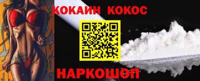 кокс Кунгур