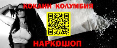 кокс Кунгур