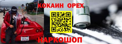 бутик Кулебаки