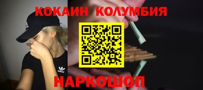 кокс Кунгур