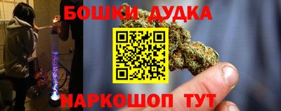альфа пвп VHQ Шебекино