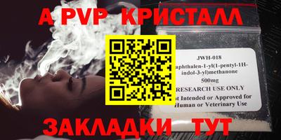 бутик Кулебаки
