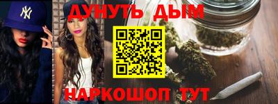 хмурый Шелехов