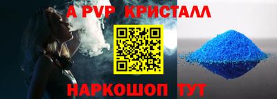 кокс Кунгур