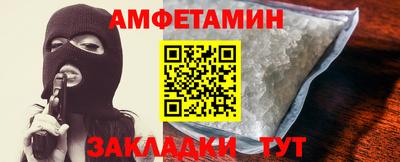 бутик Кулебаки