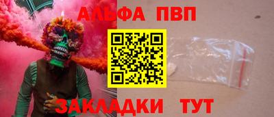 дживик Кумертау
