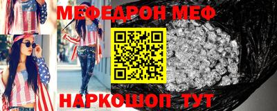 спайс Шахты