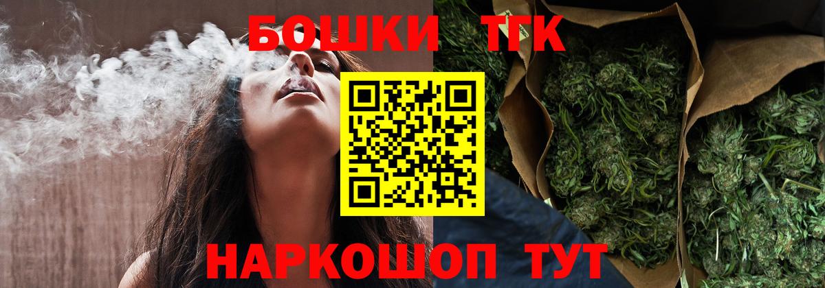 Каннабис марихуана Заводоуковск